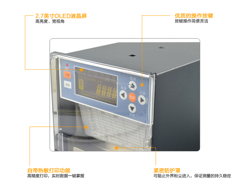 MIK-R1200有紙記錄儀產(chǎn)品細(xì)節(jié) MIK-R1200有紙記錄儀產(chǎn)品細(xì)節(jié)