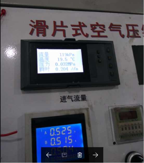 現場壓力顯示 現場壓力顯示