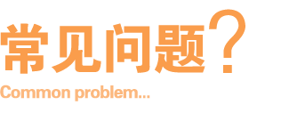 1500358533122898.png wenti.png