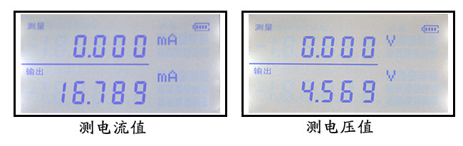 過程校驗儀顯示 過程校驗儀顯示