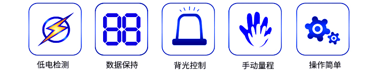 過程校驗儀產品特點 過程校驗儀產品特點