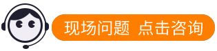 現場問題.gif