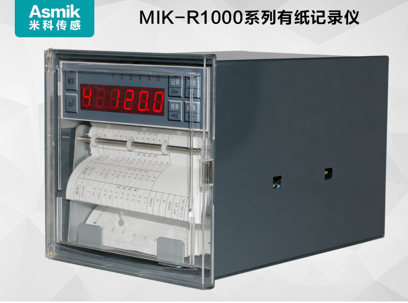 米科MIK-R1000有紙記錄儀簡(jiǎn)介 米科MIK-R1000有紙記錄儀簡(jiǎn)介