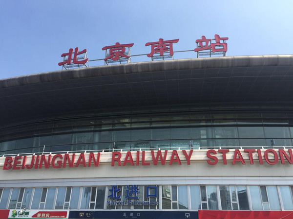 工程師前往拜訪第一個客戶 工程師前往拜訪第一個客戶