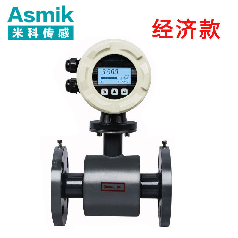 分體式電磁流量計價格多少錢 分體式電磁流量計價格多少錢