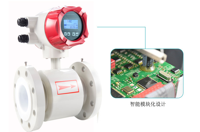 電磁流量計產品特點 電磁流量計產品特點
