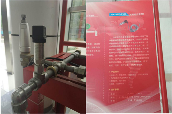 米科壓力傳感器在現(xiàn)場(chǎng)的應(yīng)用及宣傳 米科壓力傳感器在現(xiàn)場(chǎng)的應(yīng)用及宣傳