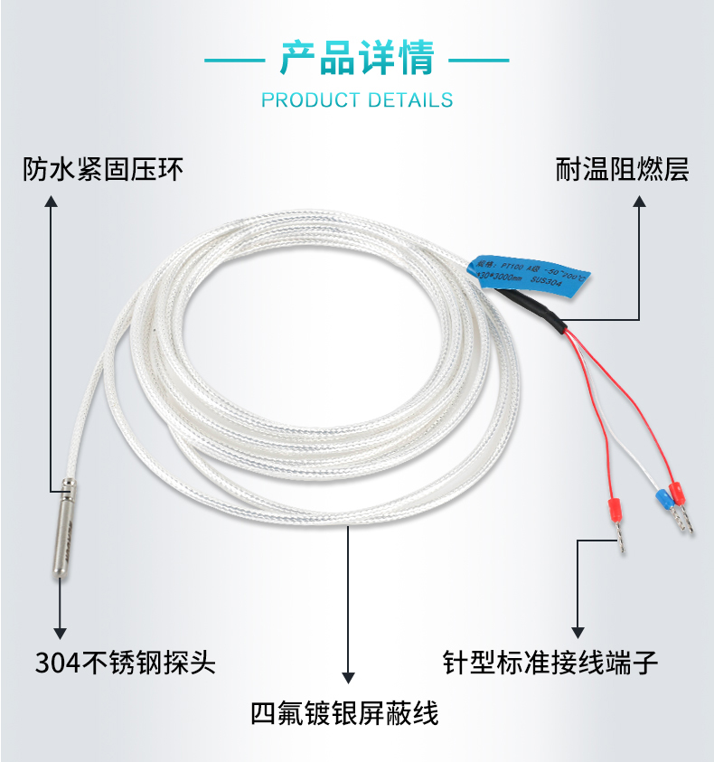 產(chǎn)品細(xì)節(jié) 產(chǎn)品細(xì)節(jié)