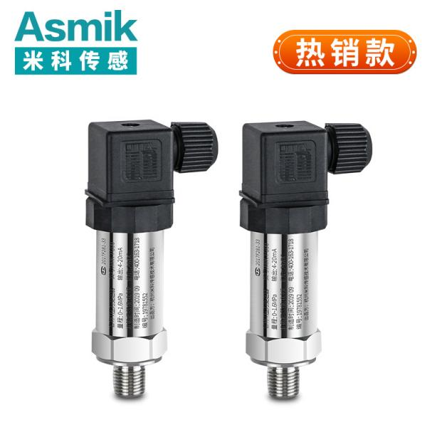 壓力變送器 壓力變送器