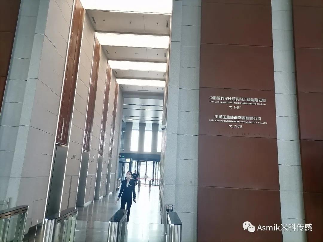 中船第九設計研究院 中船第九設計研究院