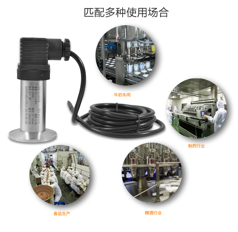 MIK-P350產品應用 MIK-P350產品應用