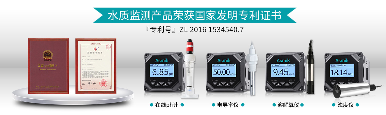 米科水質(zhì)系列產(chǎn)品 米科水質(zhì)系列產(chǎn)品