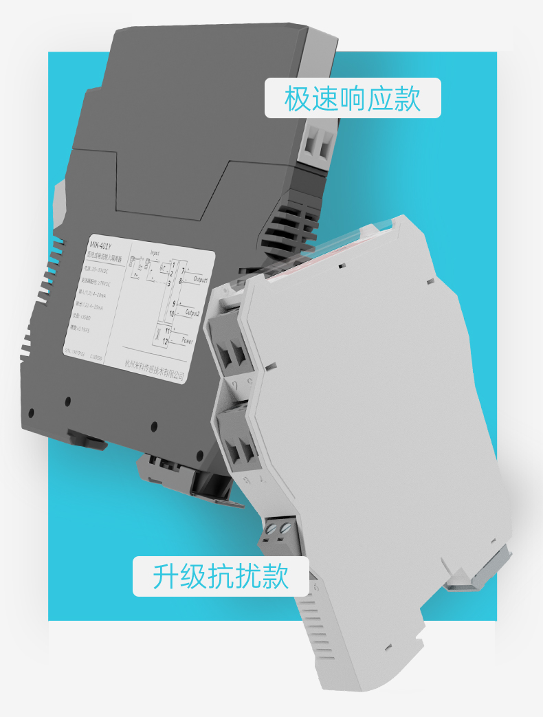 信號隔離器大圖 信號隔離器大圖