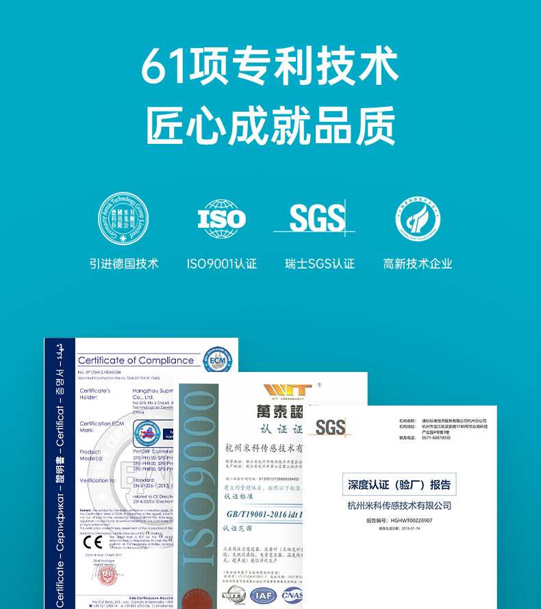 專利技術(shù) 專利技術(shù)