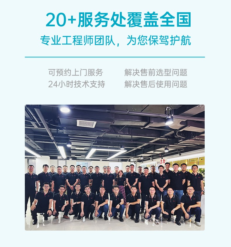 辦事處支持 辦事處支持