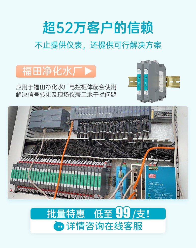 應用案例 應用案例