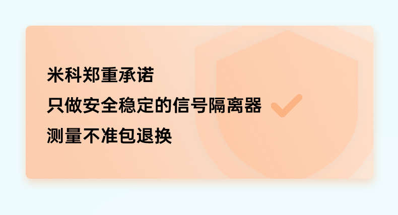 廠家承諾 廠家承諾
