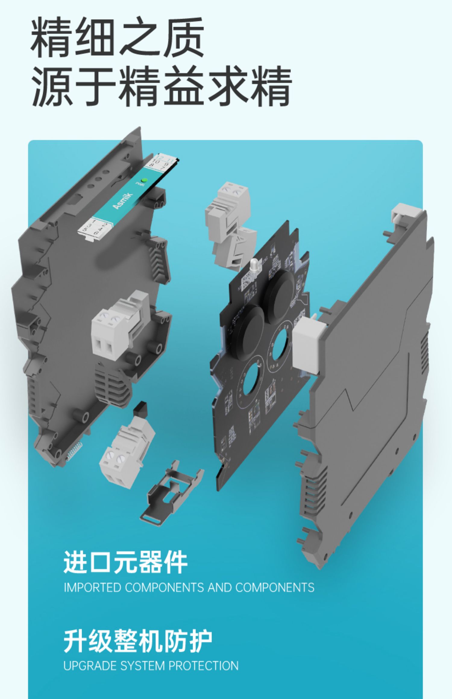 進口元器件 進口元器件