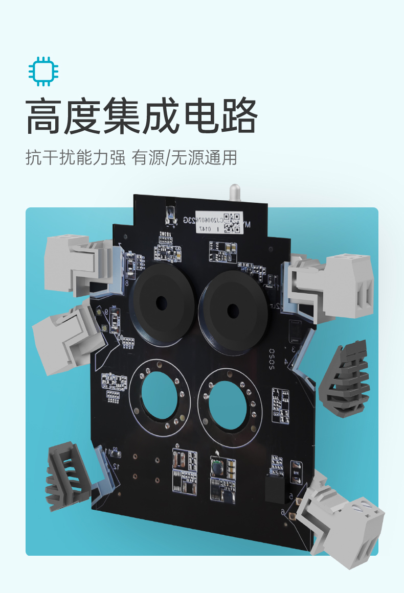 集成電路 集成電路