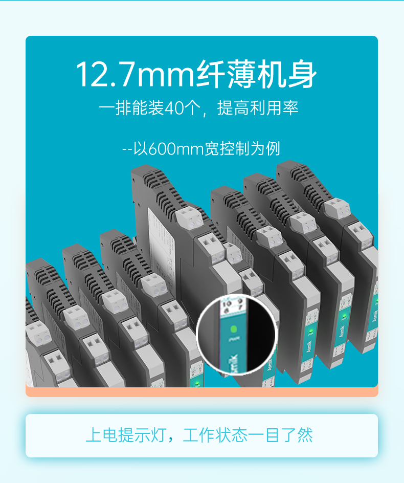 纖薄機身 纖薄機身