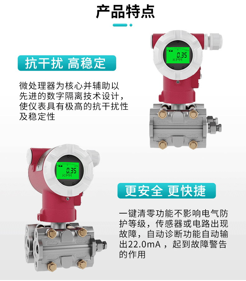 產(chǎn)品特點(diǎn) 產(chǎn)品特點(diǎn)